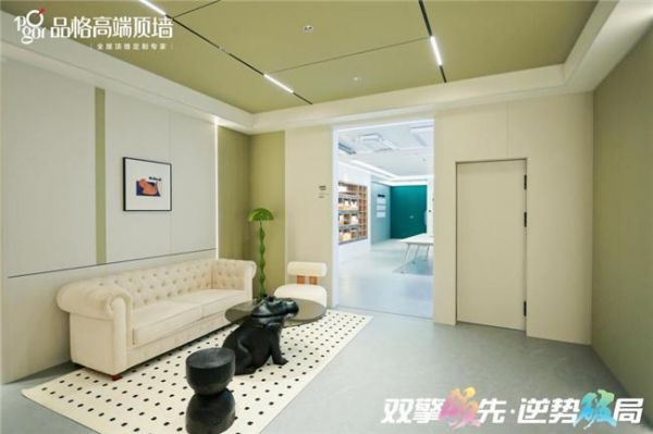 品格第六代SI形象展廳煥新亮相 以全新姿態(tài)邁向新征程