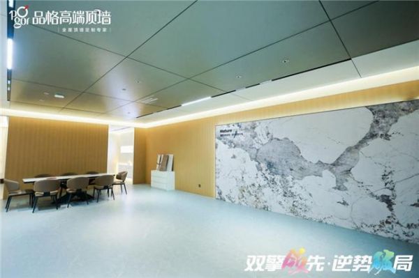 品格第六代SI形象展廳煥新亮相 以全新姿態(tài)邁向新征程
