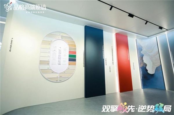 品格第六代SI形象展廳煥新亮相 以全新姿態(tài)邁向新征程