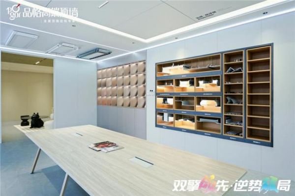 品格第六代SI形象展廳煥新亮相 以全新姿態(tài)邁向新征程
