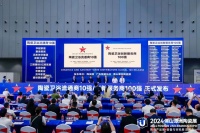 2024陶商大会丨华耐家居董事长贾锋分享家居经销商进化之道