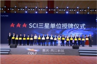 东鹏卫浴再获三星荣誉！2024年SCI综合指数测评榜单揭晓