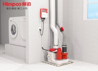 赫泊himpoo污水提升泵，更节能！更环保！更智能！