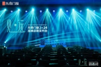 賦能革新！樂奇聯(lián)手獨角獸企業(yè)探跡科技、酷家樂，重塑經銷商市場格局