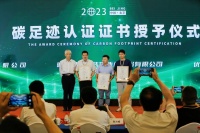 珍爱地球，“碳”索前行！——兔宝宝的双碳实践之路