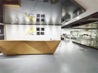 鯊發(fā)互動獲千萬級融資,成都跑出家居家電電商龍頭企業(yè)