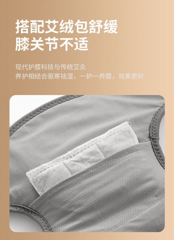 卓威科技：石墨烯關(guān)節(jié)按摩器，在家也能享受專業(yè)按摩！