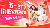 京東五一放價(jià) 芝華仕頭等艙貓抓絨三人沙發(fā)比線下省四百