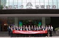 居然之家莅临天坛装饰进行交流共研，共话行业发展