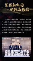 2024住宅產(chǎn)業(yè)年會 | 看聯(lián)塑家裝如何用心打造“放心消費(fèi)”品牌