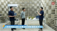 小體型大內(nèi)核，撒貝寧帶你揭秘華凌硬核科技奧秘
