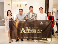 再創(chuàng)輝煌！祝賀瑞高淋浴房榮獲2024金象獎！