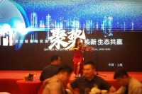 聚勢(shì)換新生態(tài)共贏，三維家攜手北新木業(yè)舉辦供應(yīng)鏈交流盛會(huì)