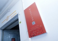 《设计有温度 未来理想家》中广欧特斯走进雲设计