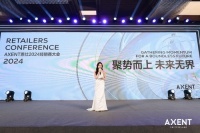 聚势而上 未来无界，恩仕2024经销商大会圆满举办