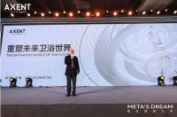 Meta’s Dream  恩仕智慧之梦  丨重塑未来卫浴空间
