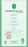 科派十環(huán)認證，彰顯卓越品質