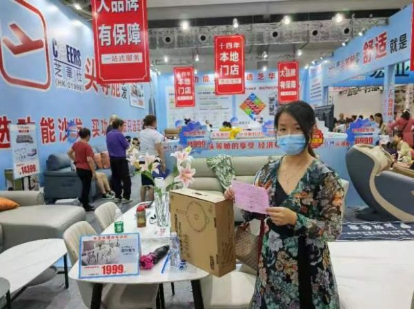 芝华仕头等舱沙发