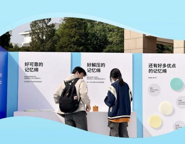 万华化学打造的记忆绵睡眠空间，与北大学子共享深度睡眠