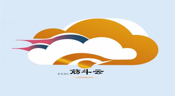 ‘筋斗云’平台小程序已上线