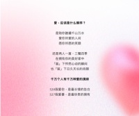 原来爱不只有520，还有527！