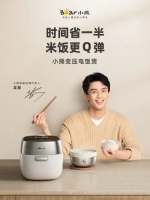 小熊电器变压电饭煲，做饭只需一半时间，口感却超普通电饭煲！