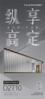 跃龙门与中国·永康国际门业博览会邀您共襄盛举