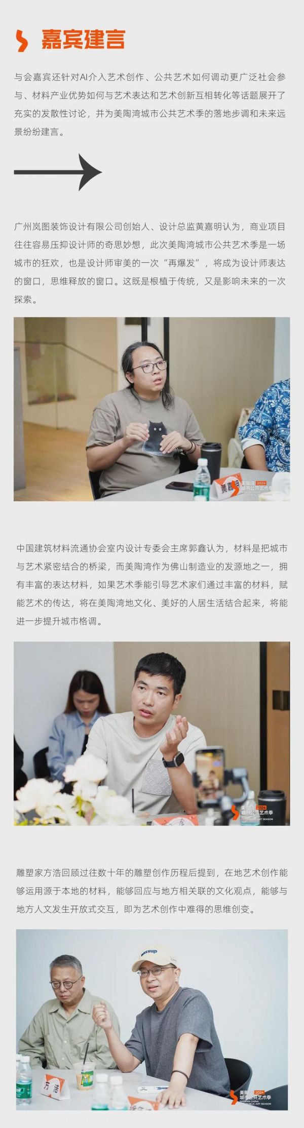 儿童艺术工作坊