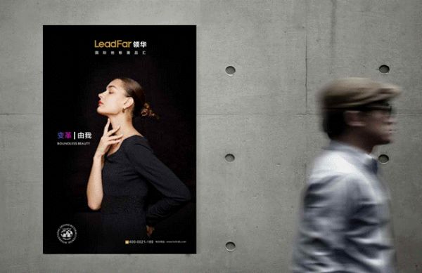 領華地板美學云朵系列淺拉絲工藝示例