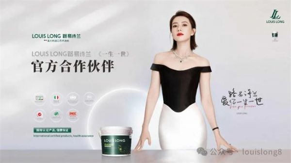 高圆圆在电影《一生一世》剧照