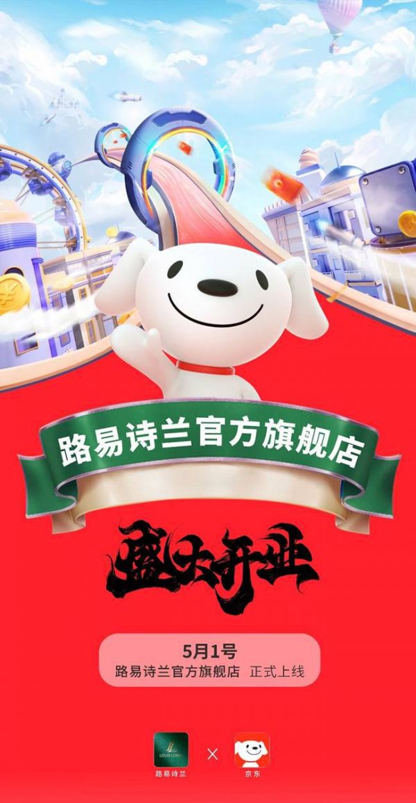 路易诗兰艺术涂料京东官方旗舰店