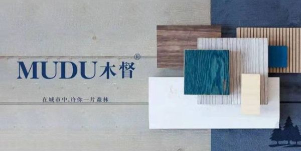 木督板材產(chǎn)品展示