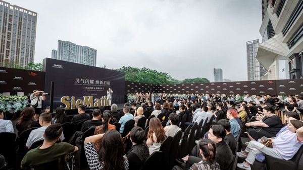 西曼帝克体验中心