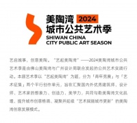 表白城市！N+艺术家集体行动，一封家书温情献礼！