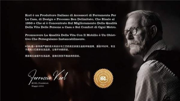 Ferruccio Korl 创始人