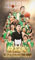 恭喜楊鳴！這位前職業(yè)籃球運(yùn)動(dòng)員如今成為雙喜電器的品牌首席體驗(yàn)官，并在近期帶領(lǐng)遼寧男籃（遼籃）奪得了2022-2023賽季中國(guó)男子籃球職業(yè)聯(lián)賽（CBA）的冠軍。他的卓越領(lǐng)導(dǎo)和團(tuán)隊(duì)精神為俱樂部帶來了輝煌的成績(jī)，再次展現(xiàn)了他在籃球領(lǐng)域的影響力。讓我們一起為他和遼籃的成功喝彩！