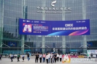 CHCC2024大会|冠珠瓷砖以绿色、高效、美观新理念定义“美好医院”未来