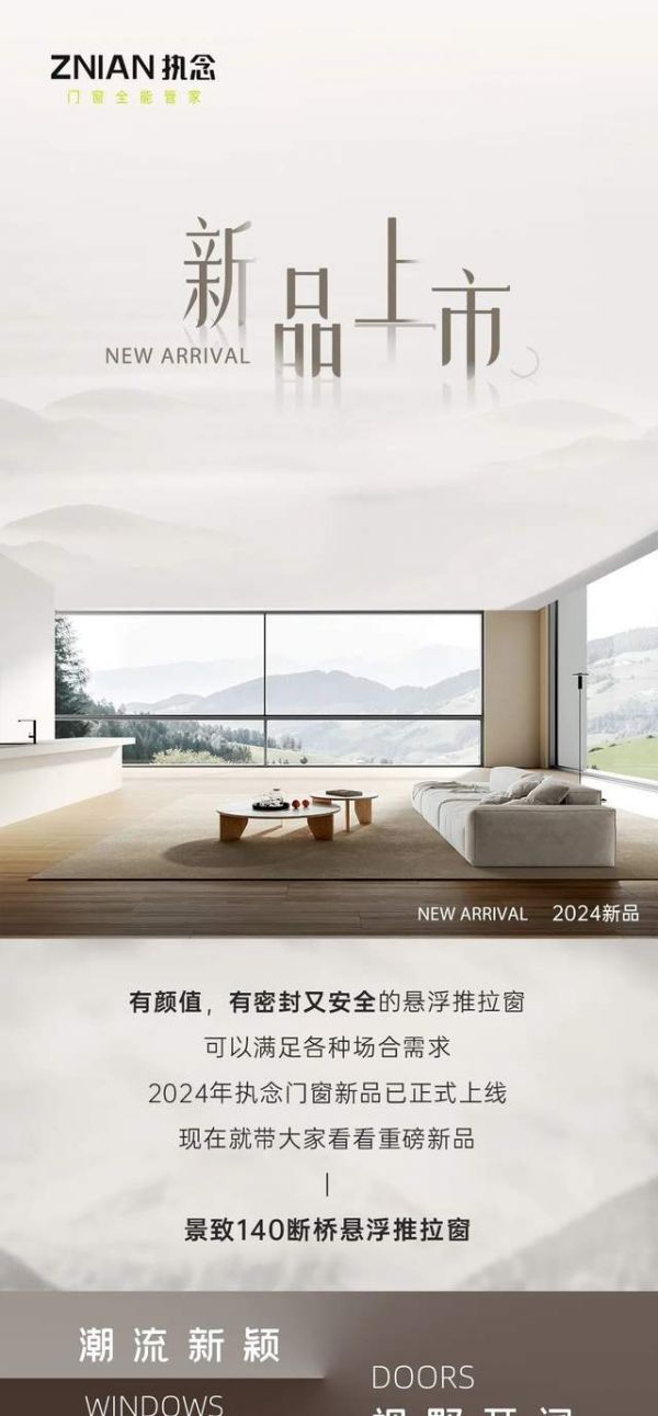 美丽的日落景色