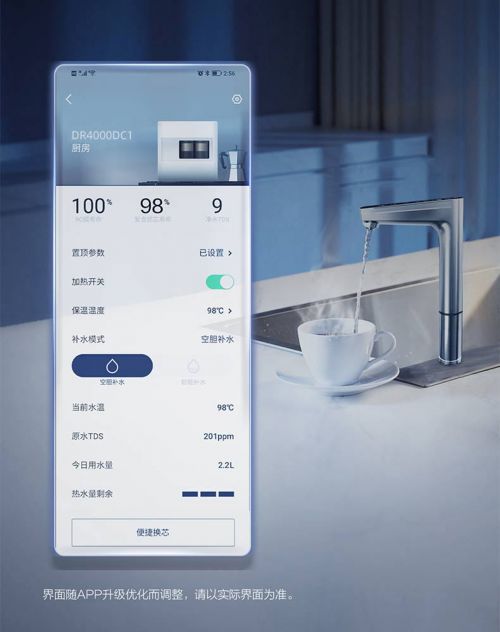 A.O.史密斯互联功能示例