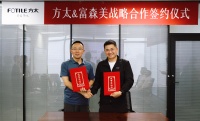 富森美与方太启动战略合作“大牌平价日”