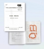 星港家居参与《弹簧软床垫新国标》起草专业“质”胜