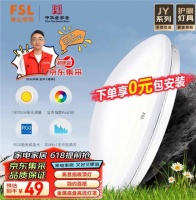 京东“大单机”成低价爆款孵化机49元包安装吸顶灯受热捧