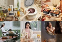 小熊电器创新升级，以场景化方案引领高品质生活方式新篇章