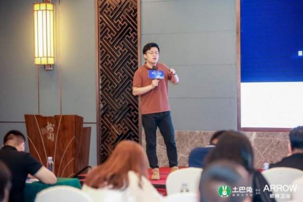 土巴兔华中大区区域总经理刘江华分享