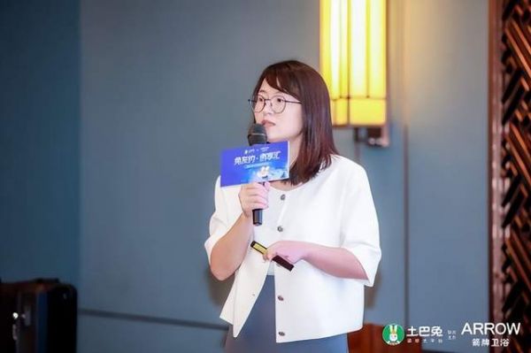 东箭集团福州分公司总经理叶丽萍分享