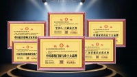 德固森門窗榮膺門窗十大品牌家·高端定制十大品牌創(chuàng)新誠(chéng)信企業(yè)