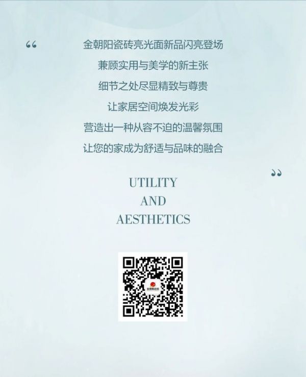 乡村的田园风光