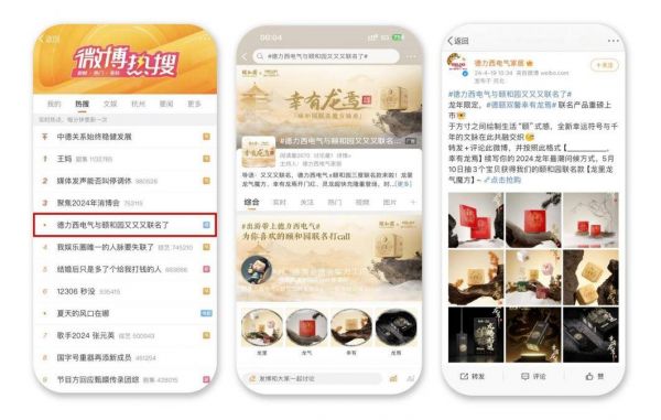 德颐双馨，幸有龙焉