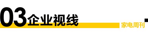 跨境電商賦能產(chǎn)業(yè)帶