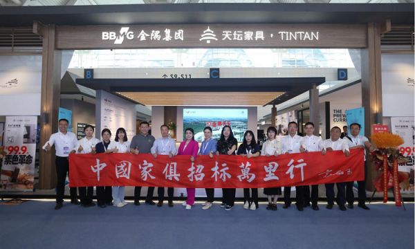 2024中国家博会(天津)现场